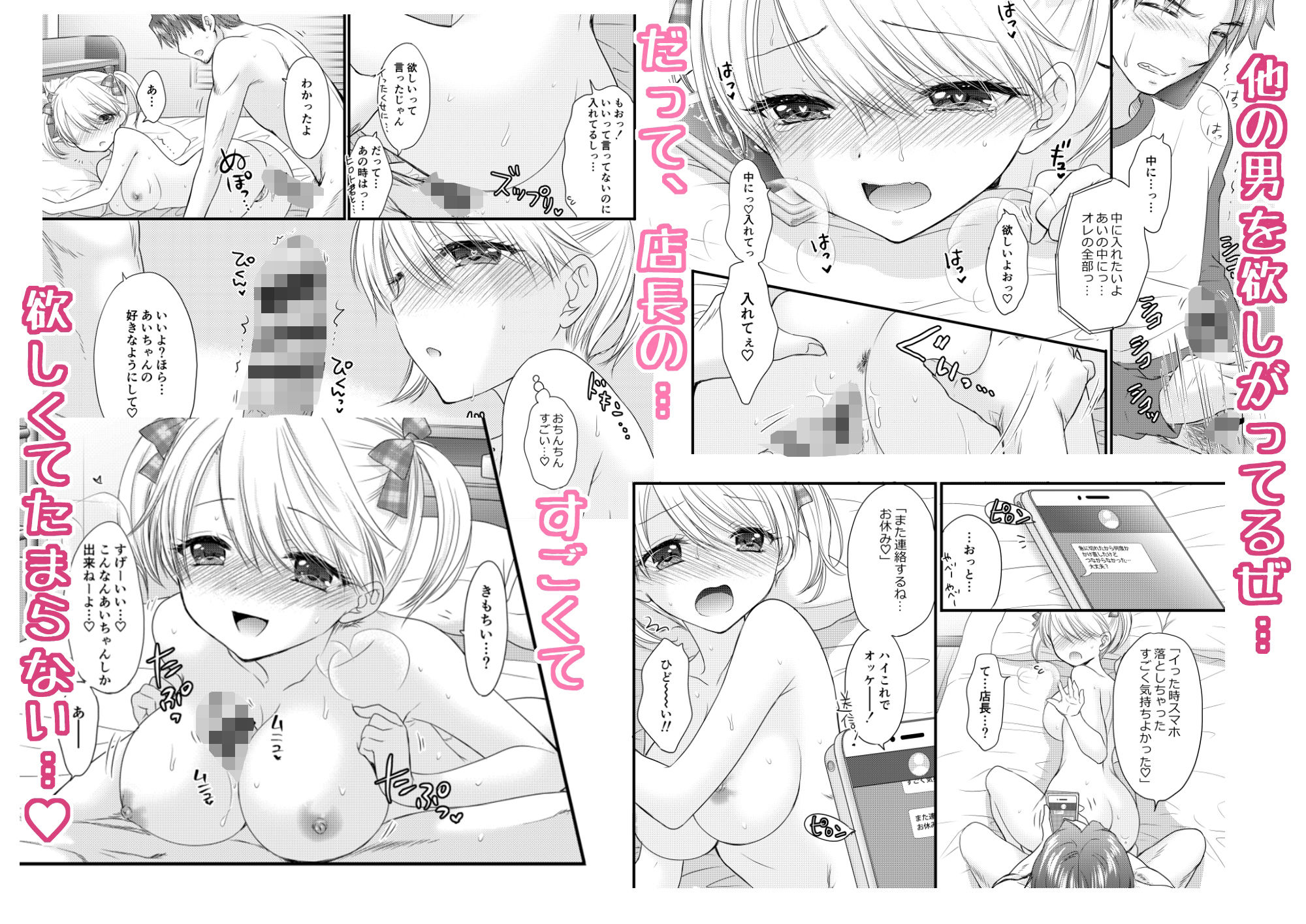 サンプル画像4:Nearest To Real LOVE 4(BEAT-POP) [d_406075]