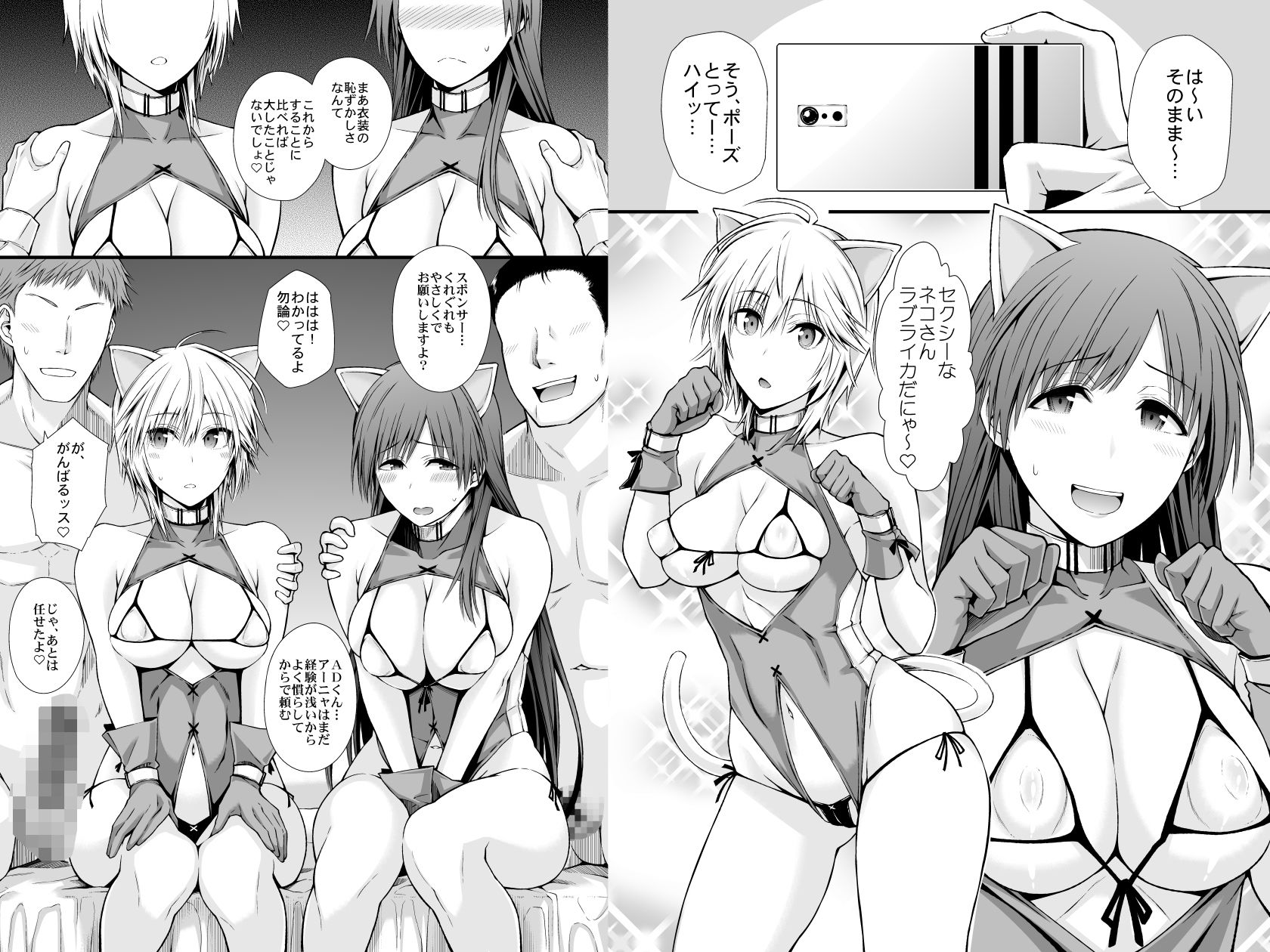 サンプル画像1:プニラブモチュライカ(海ニューロン) [d_406123]