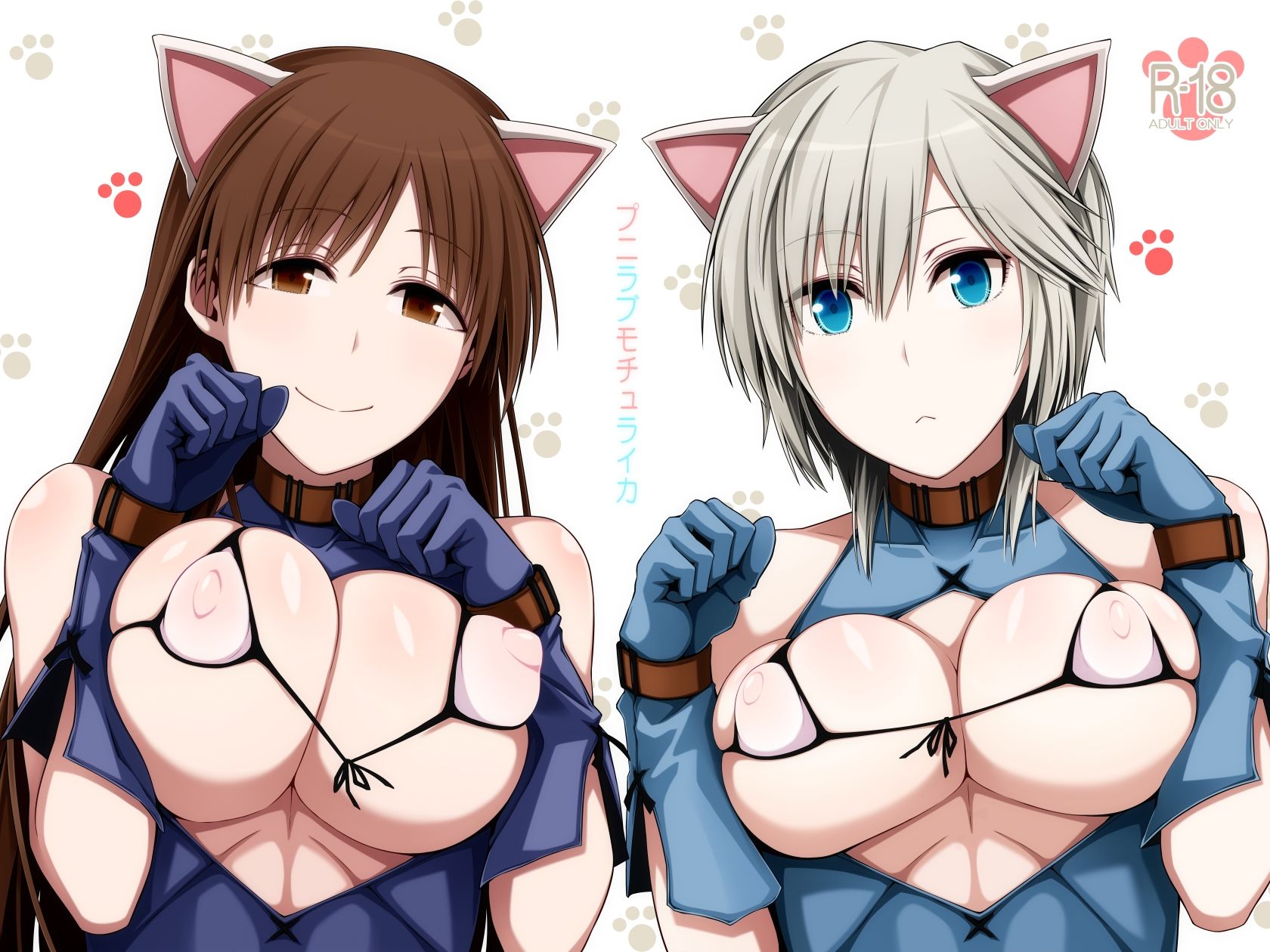 サンプル画像4:プニラブモチュライカ(海ニューロン) [d_406123]