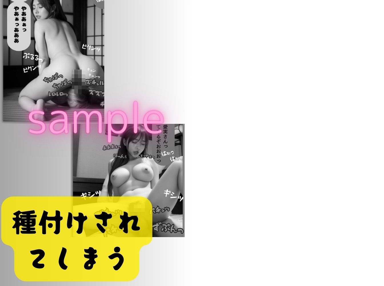 サンプル画像4:【3巻セット】義父に種付けされた若妻（リアル系ストーリー漫画）(くりきんとん) [d_406172]