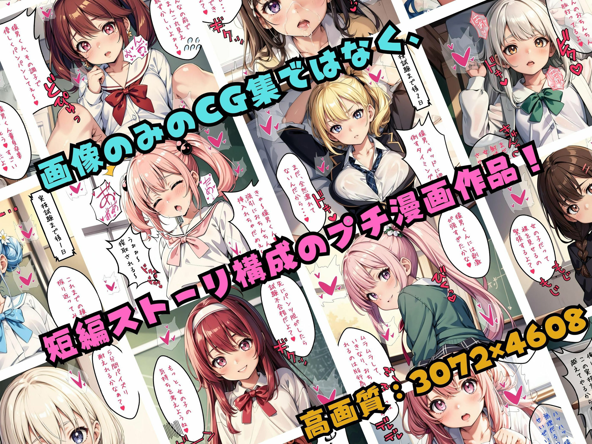 サンプル画像4:童貞だと留年確定！？猿男くんの童貞卒業物語！(優品工房) [d_406249]