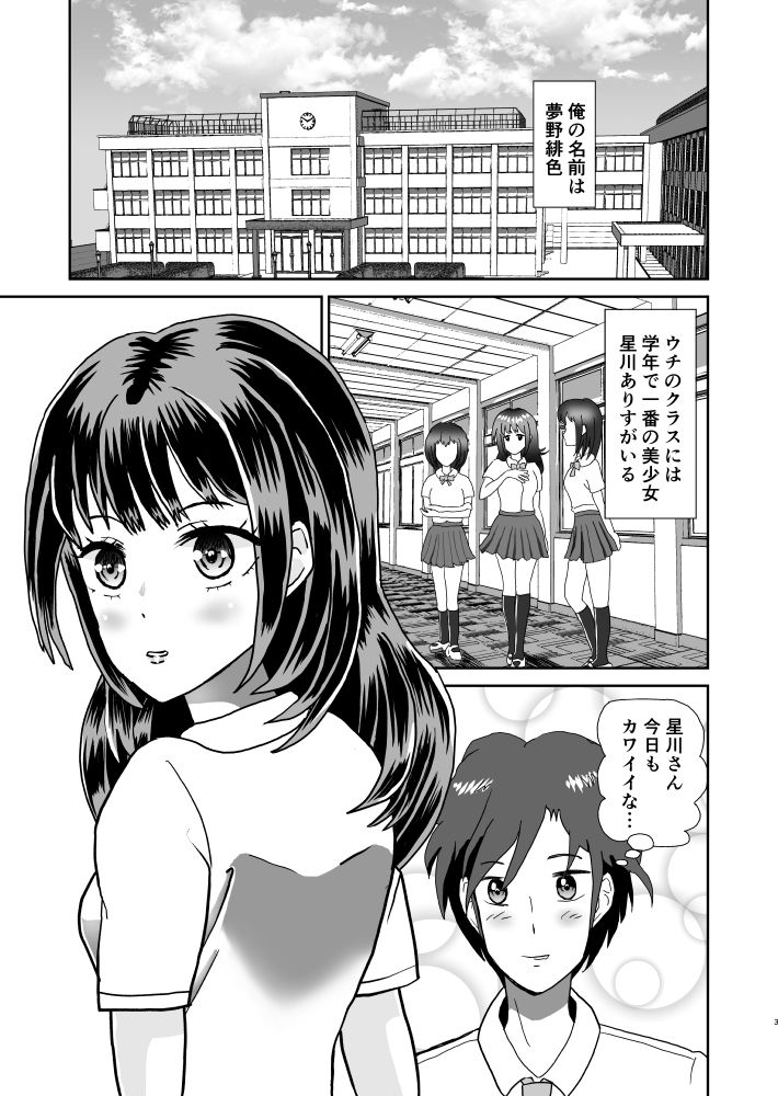 サンプル画像1:スーパーヒロインセクシャルアリス(ハイキック) [d_406260]