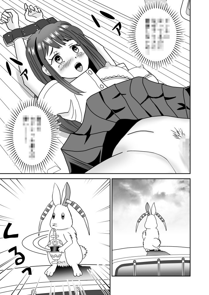 サンプル画像4:スーパーヒロインセクシャルアリス(ハイキック) [d_406260]