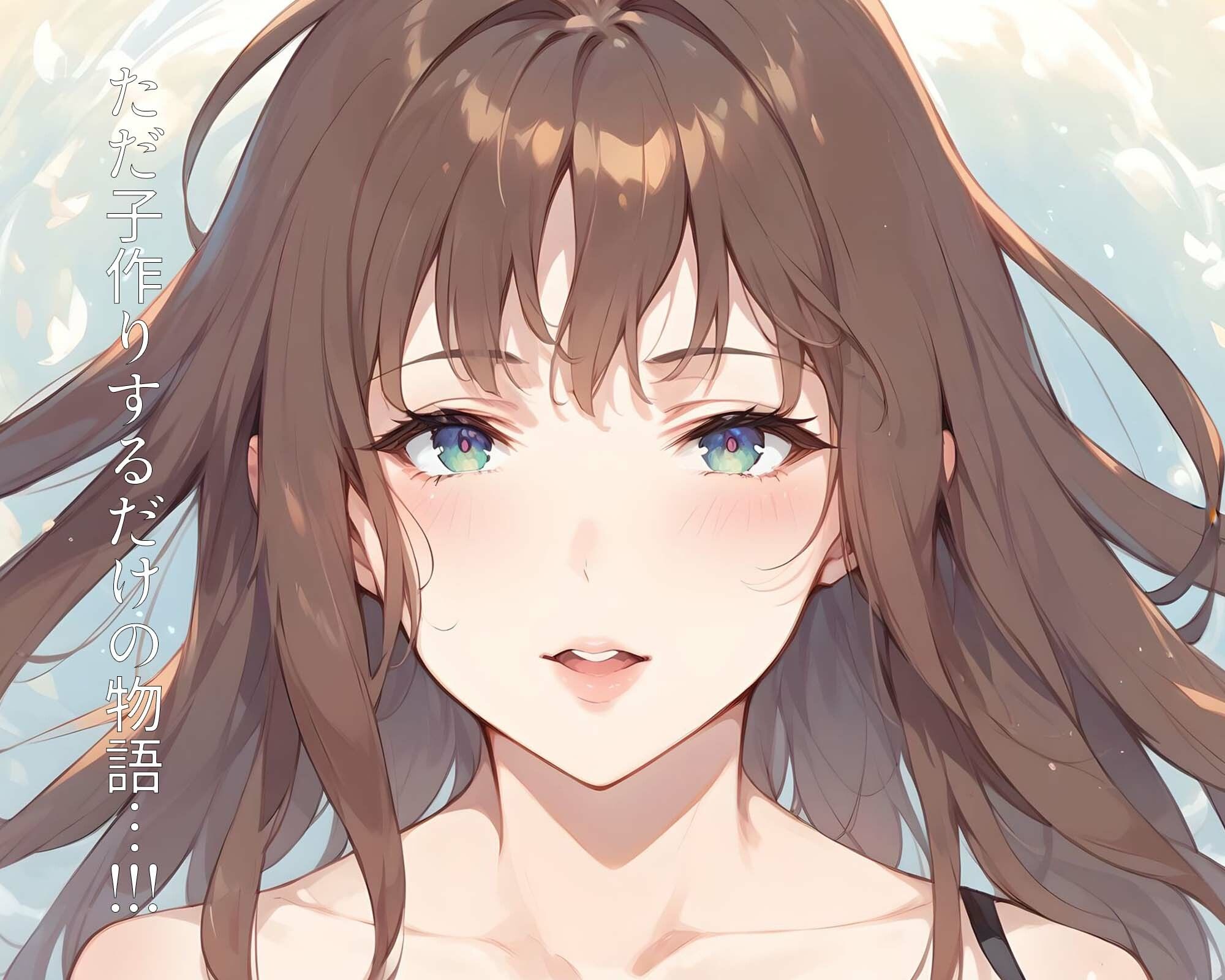 サンプル画像4:非モテ男が日本を救う！？ 奇跡の少子化対策(桃ジュース) [d_406287]