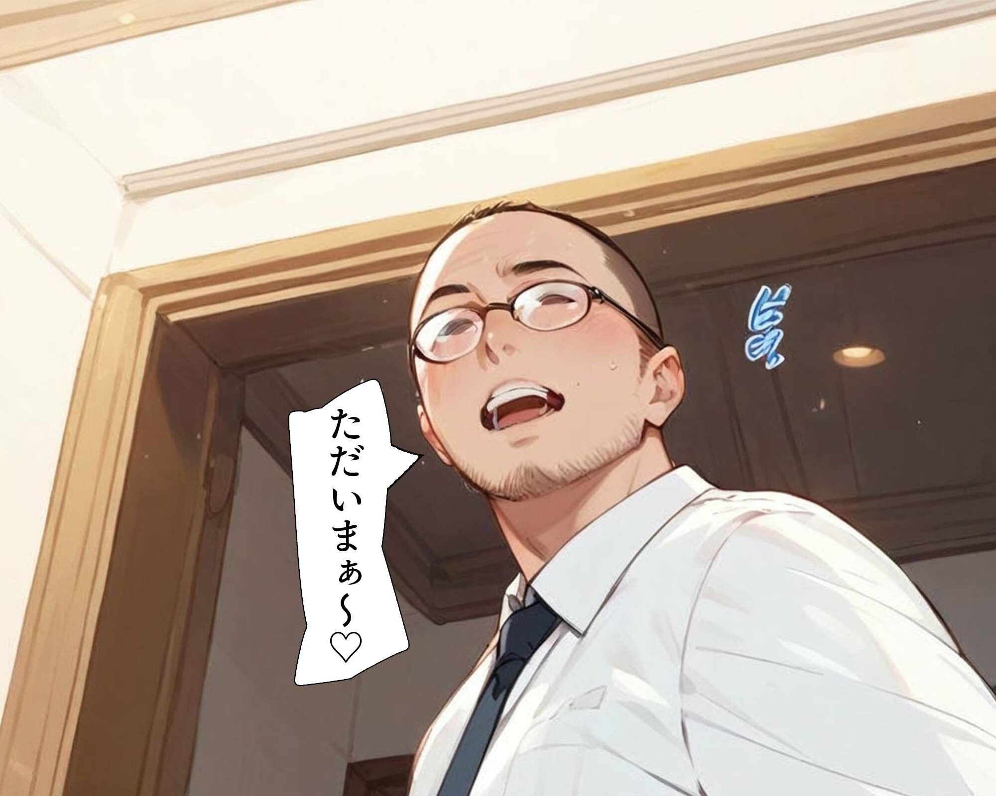 サンプル画像5:非モテ男が日本を救う！？ 奇跡の少子化対策(桃ジュース) [d_406287]