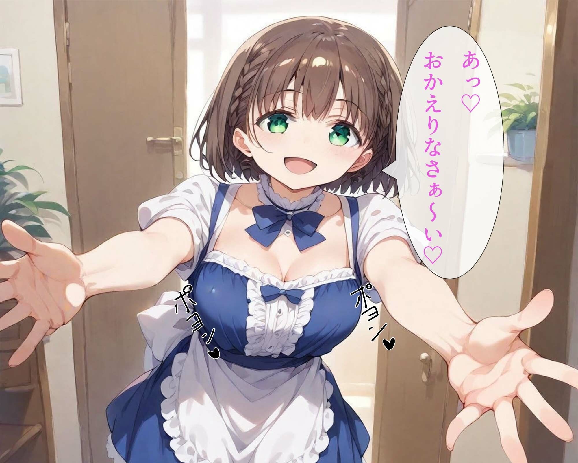 サンプル画像6:非モテ男が日本を救う！？ 奇跡の少子化対策(桃ジュース) [d_406287]