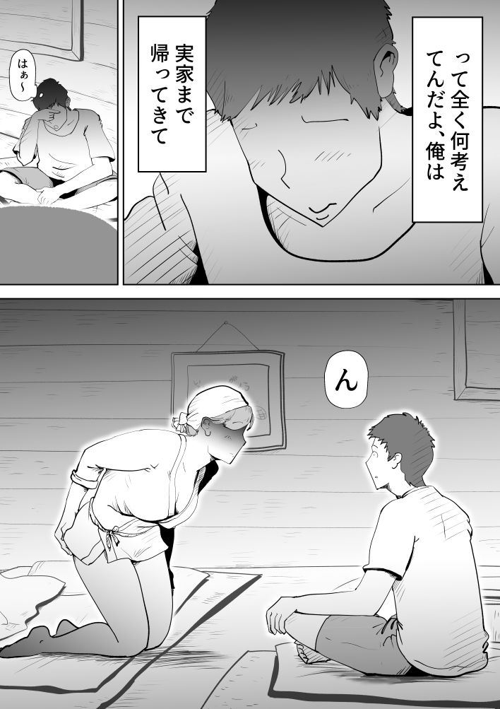 サンプル画像4:海あわび(kazum) [d_406327]