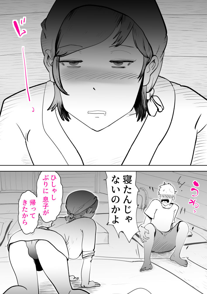 サンプル画像5:海あわび(kazum) [d_406327]