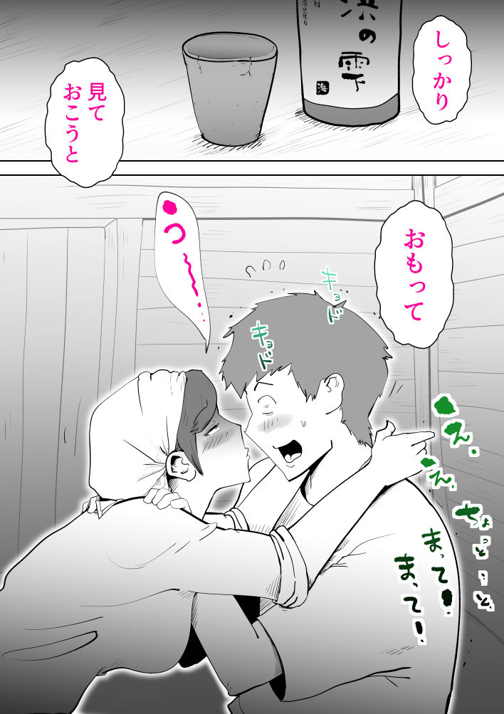 サンプル画像6:海あわび(kazum) [d_406327]