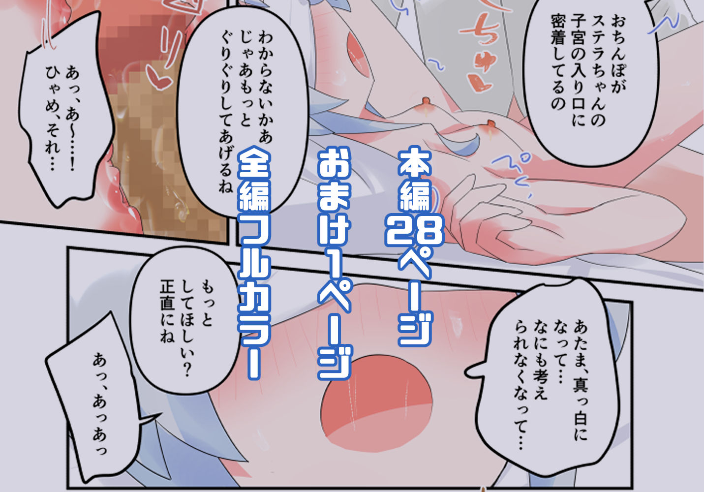 サンプル画像6:無知な教育実習生の外国人美少女を騙してエッチなことする話〜無知シチュ編2〜(やわらかぺーぱーたおる) [d_406331]