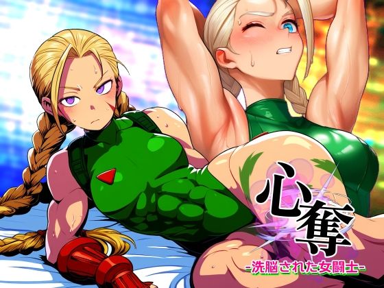 サンプル画像2:AfterImage◆2024年上半期総集編(AfterImage) [d_406469]