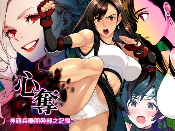 サンプル画像4:AfterImage◆2024年上半期総集編(AfterImage) [d_406469]