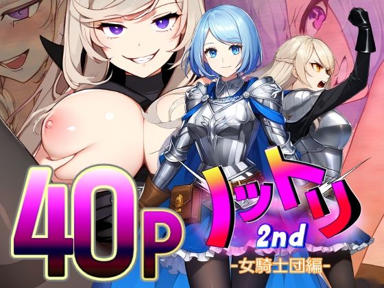 サンプル画像6:AfterImage◆2024年上半期総集編(AfterImage) [d_406469]