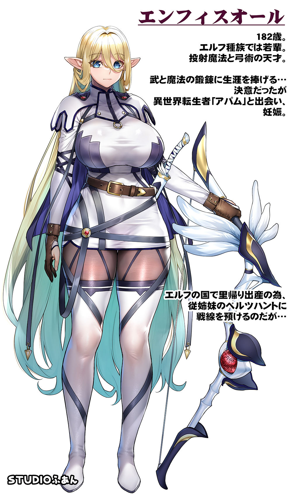 行き遅れ231歳ちょろエルフ戦線 画像10