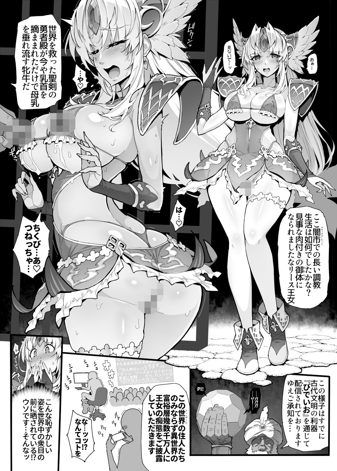 サンプル画像1:INTELLECT D(ONEGROSS) [d_406588]