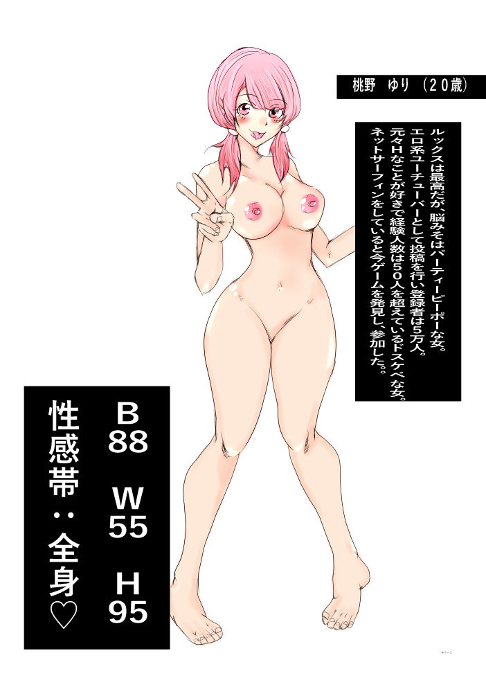 サンプル画像4:壁尻ー絶対に負けられない戦いがここにあるー(リバーサイド) [d_406649]