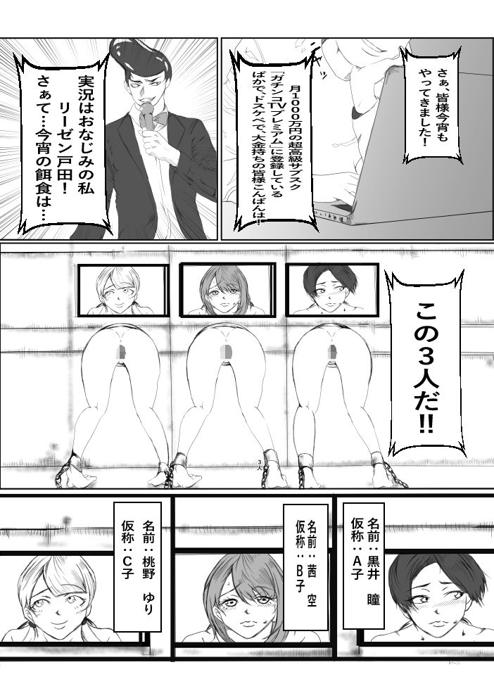 サンプル画像5:壁尻ー絶対に負けられない戦いがここにあるー(リバーサイド) [d_406649]