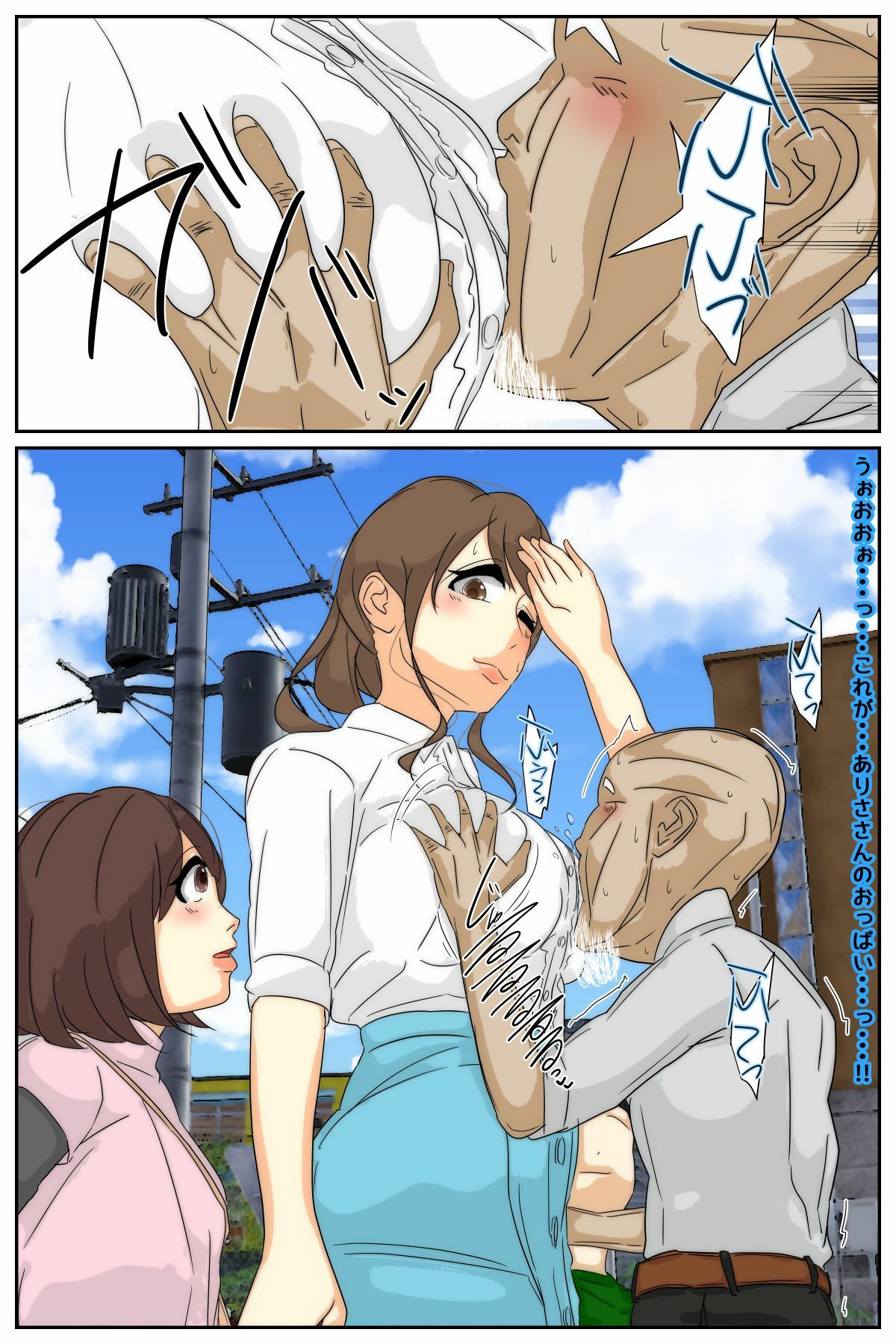 サンプル画像2:ぼくのママが時間停止能力を持ったおじいちゃんに好き放題されました。 美術館編 前編(Sistny＆Anasis) [d_406724]