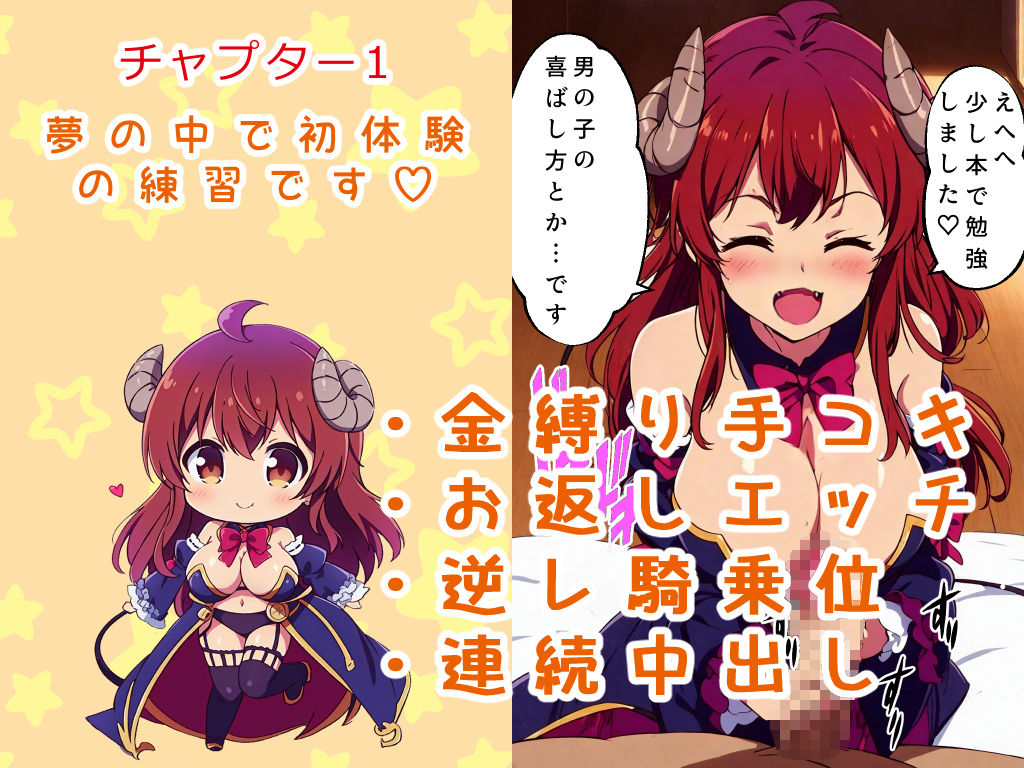 サンプル画像1:シャミ子 いちゃらぶ！ 2シチュエーション(こーらる・ぱーぷる) [d_406764]