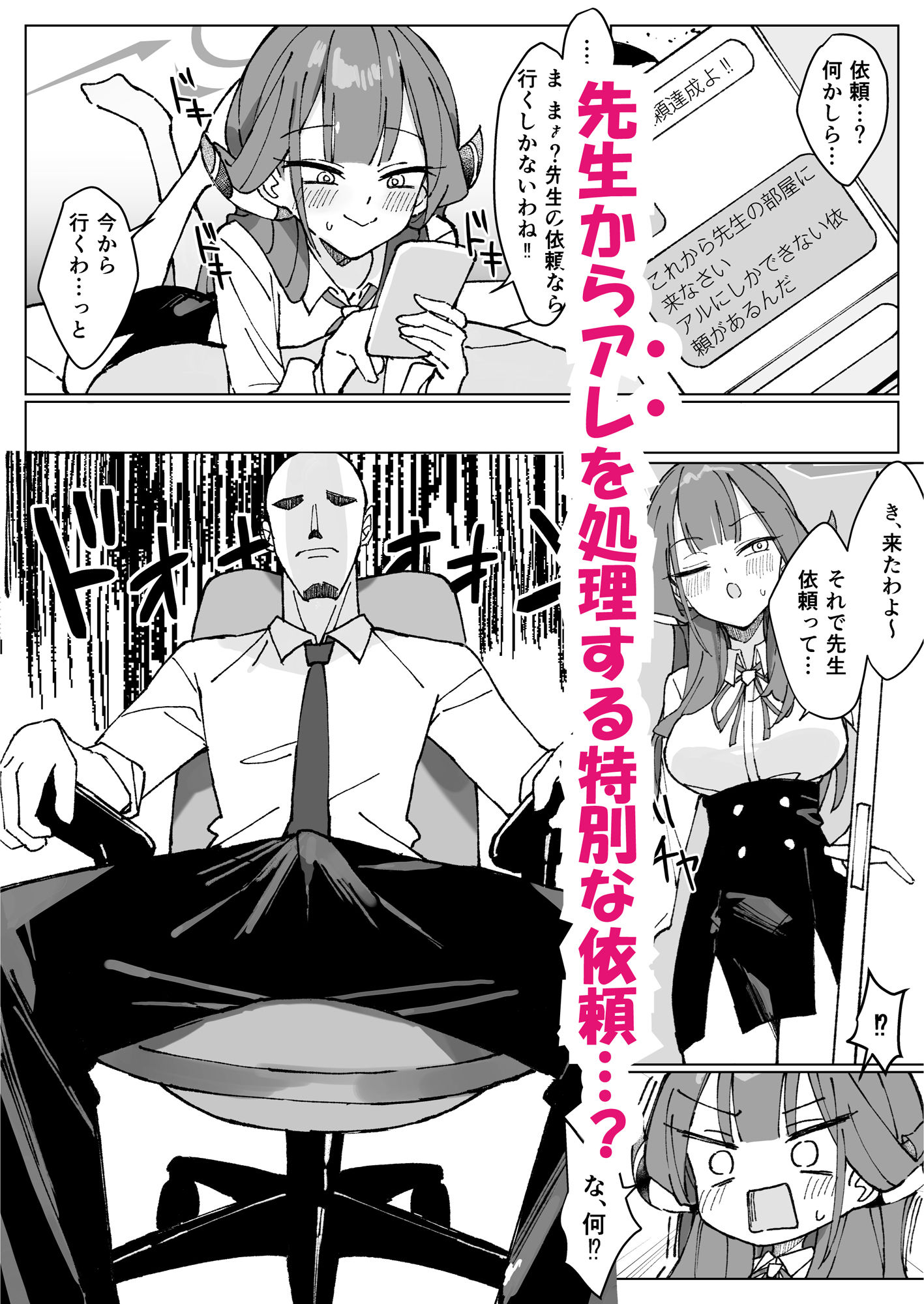 サンプル画像1:りくはちま撮影日誌(うなハウス) [d_406781]