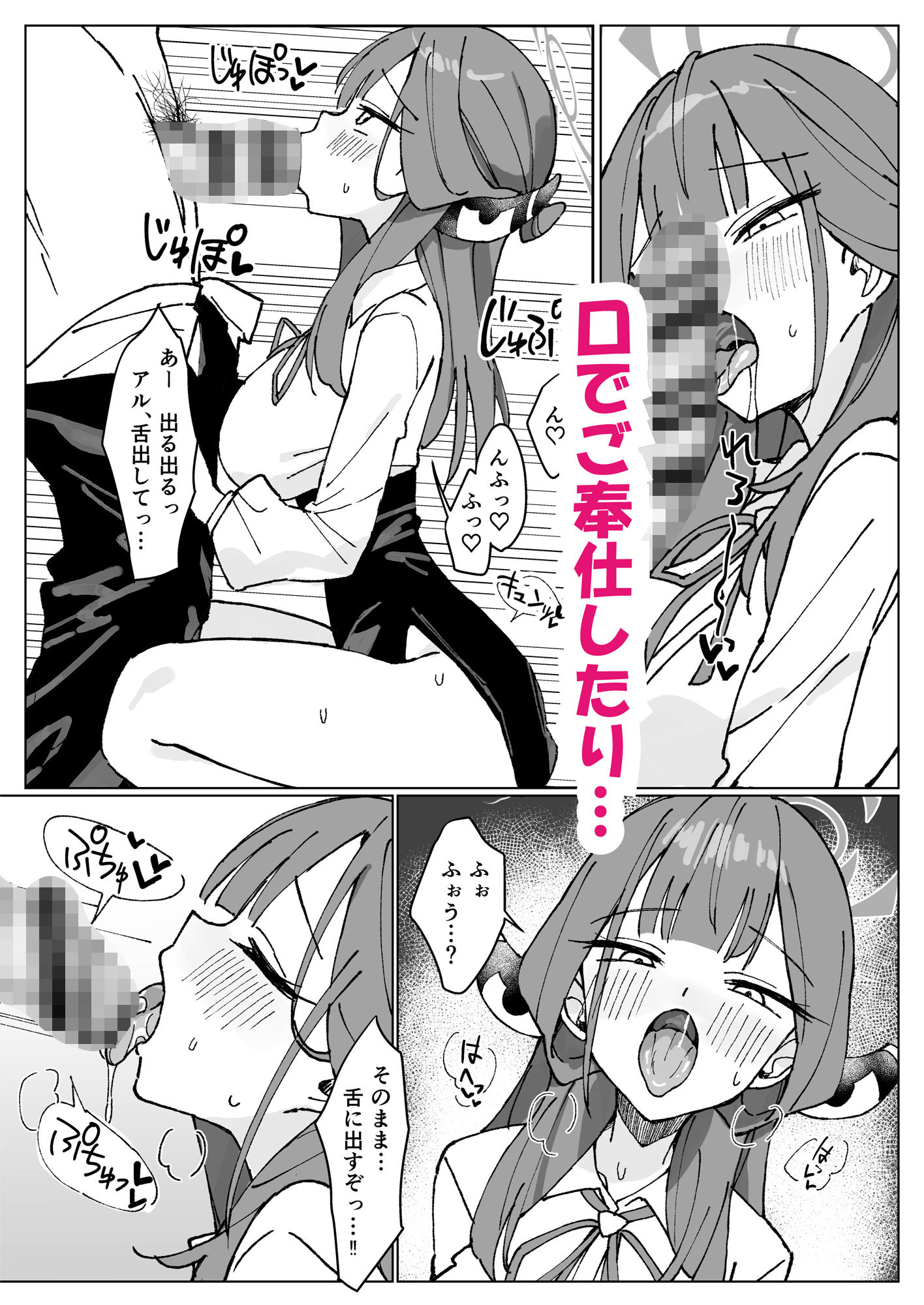 サンプル画像2:りくはちま撮影日誌(うなハウス) [d_406781]