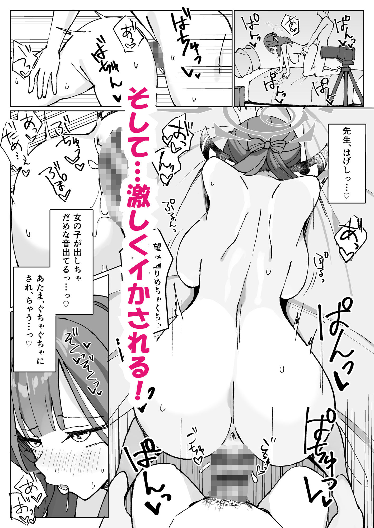 サンプル画像4:りくはちま撮影日誌(うなハウス) [d_406781]