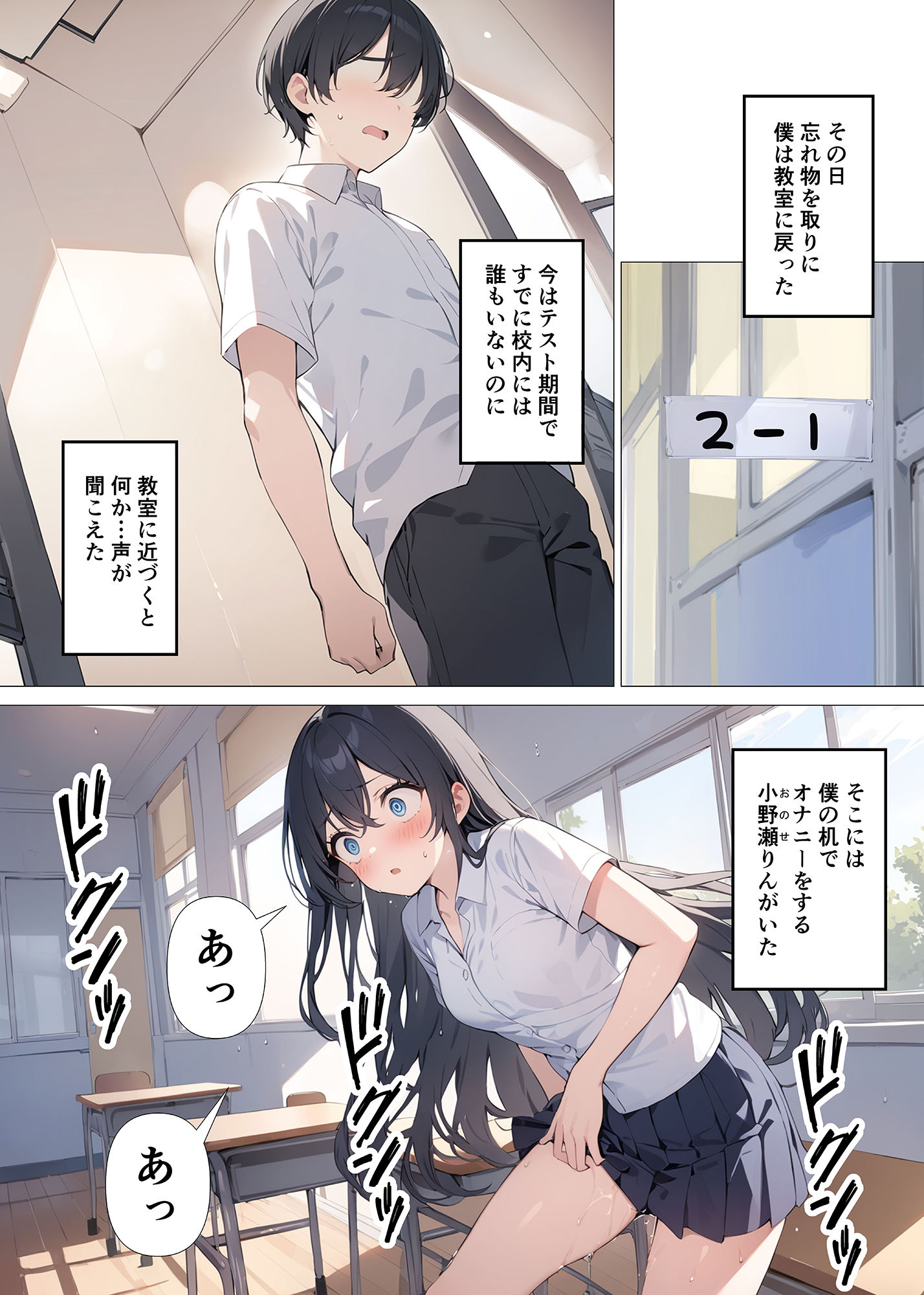 サンプル画像1:無口美少女は、天性のエロ女かもしれない(おぐすり) [d_406797]