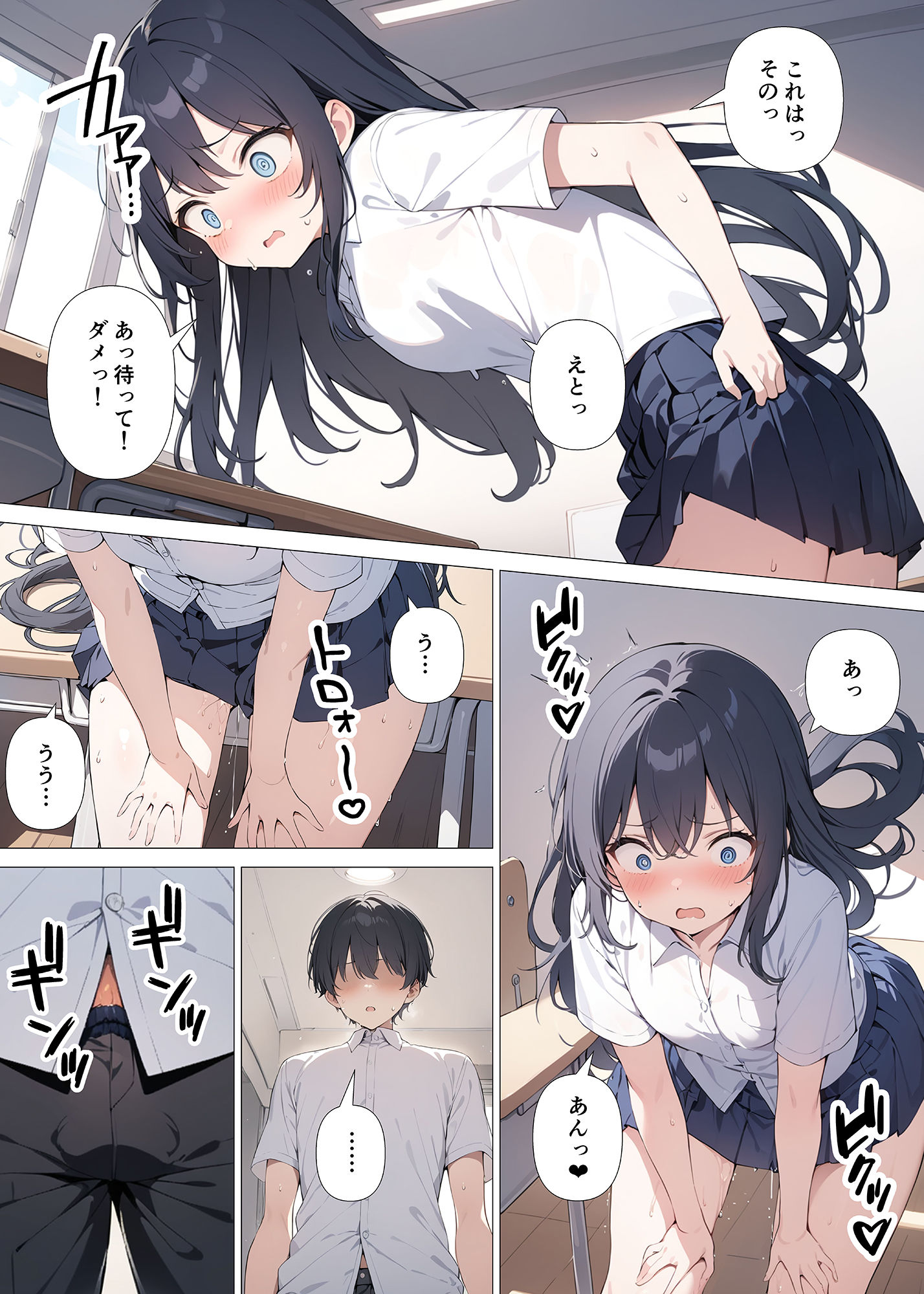 サンプル画像2:無口美少女は、天性のエロ女かもしれない(おぐすり) [d_406797]