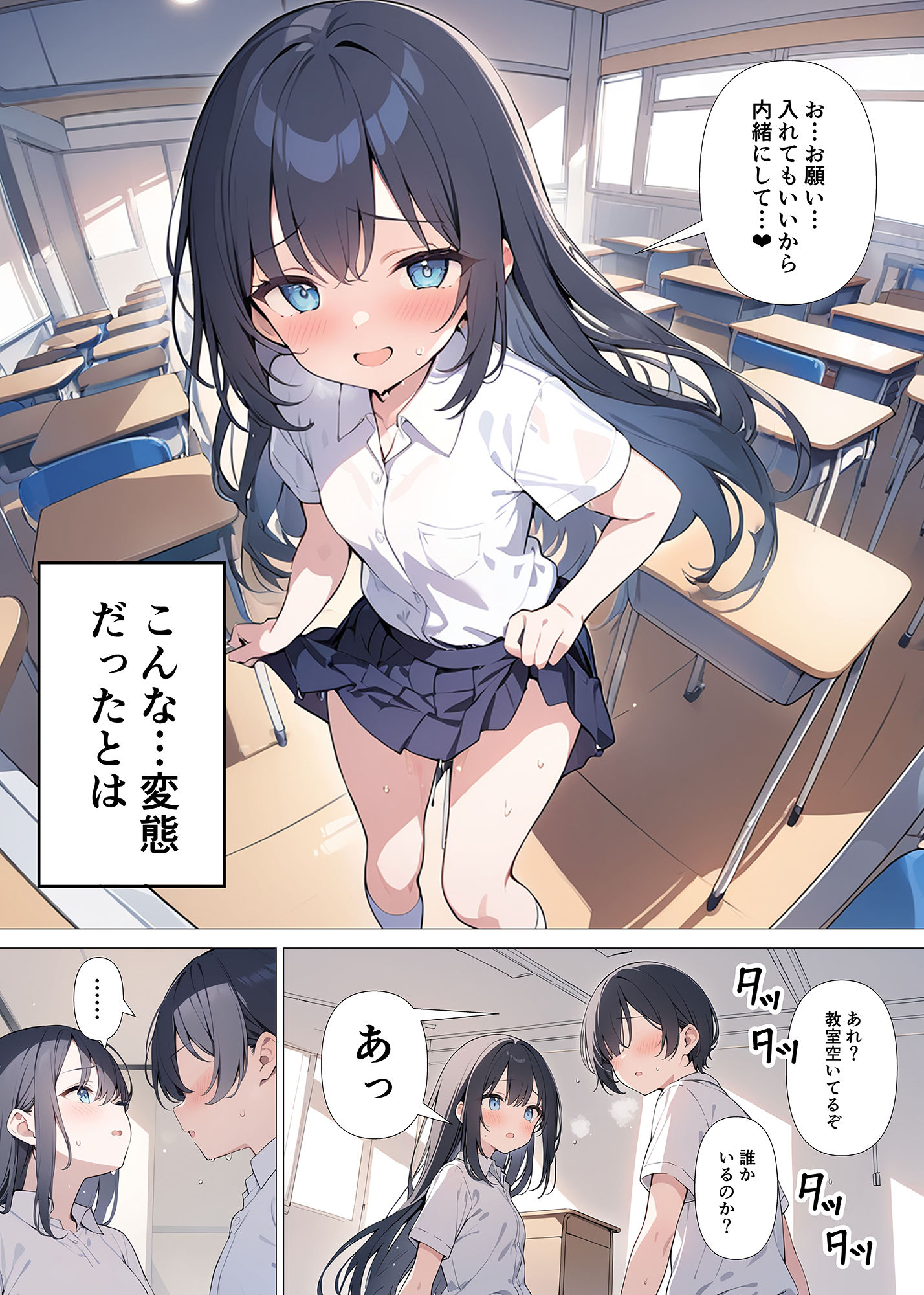 サンプル画像4:無口美少女は、天性のエロ女かもしれない(おぐすり) [d_406797]