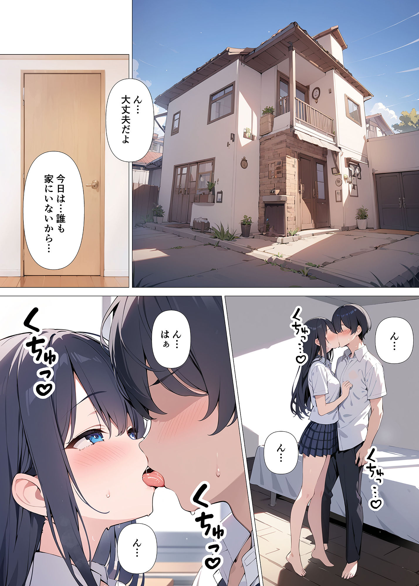 サンプル画像5:無口美少女は、天性のエロ女かもしれない(おぐすり) [d_406797]