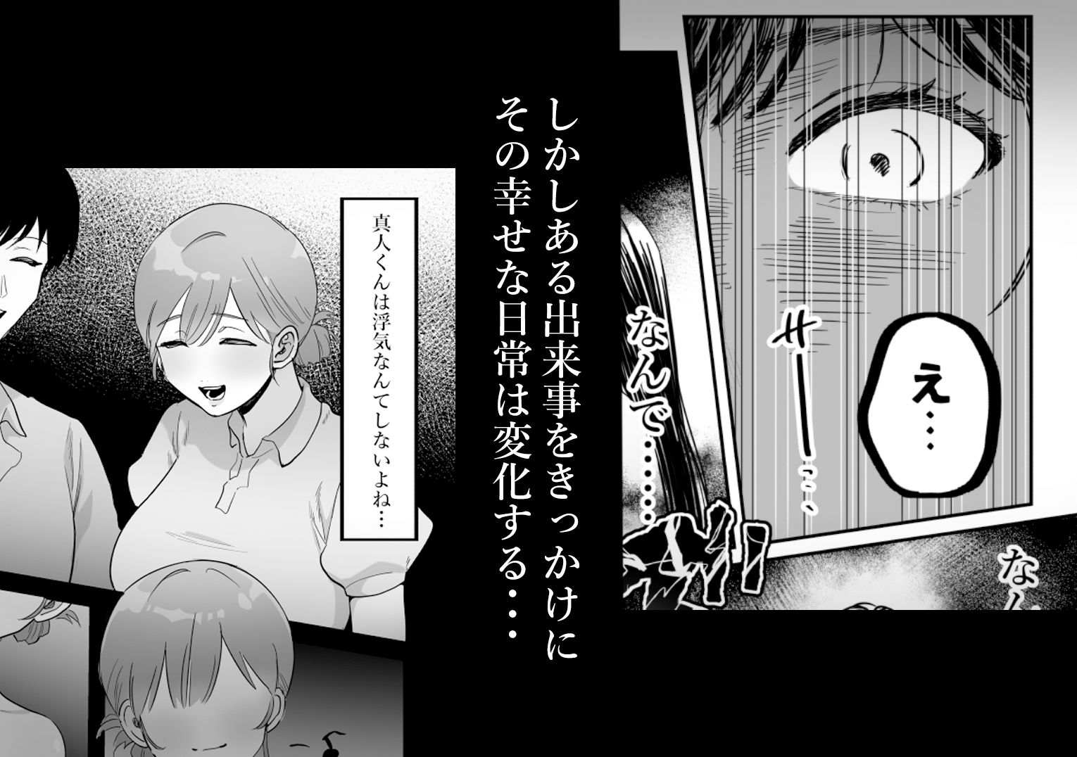 サンプル画像2:男女の友情ってあるよな？www(中願寺ぴ) [d_406807]