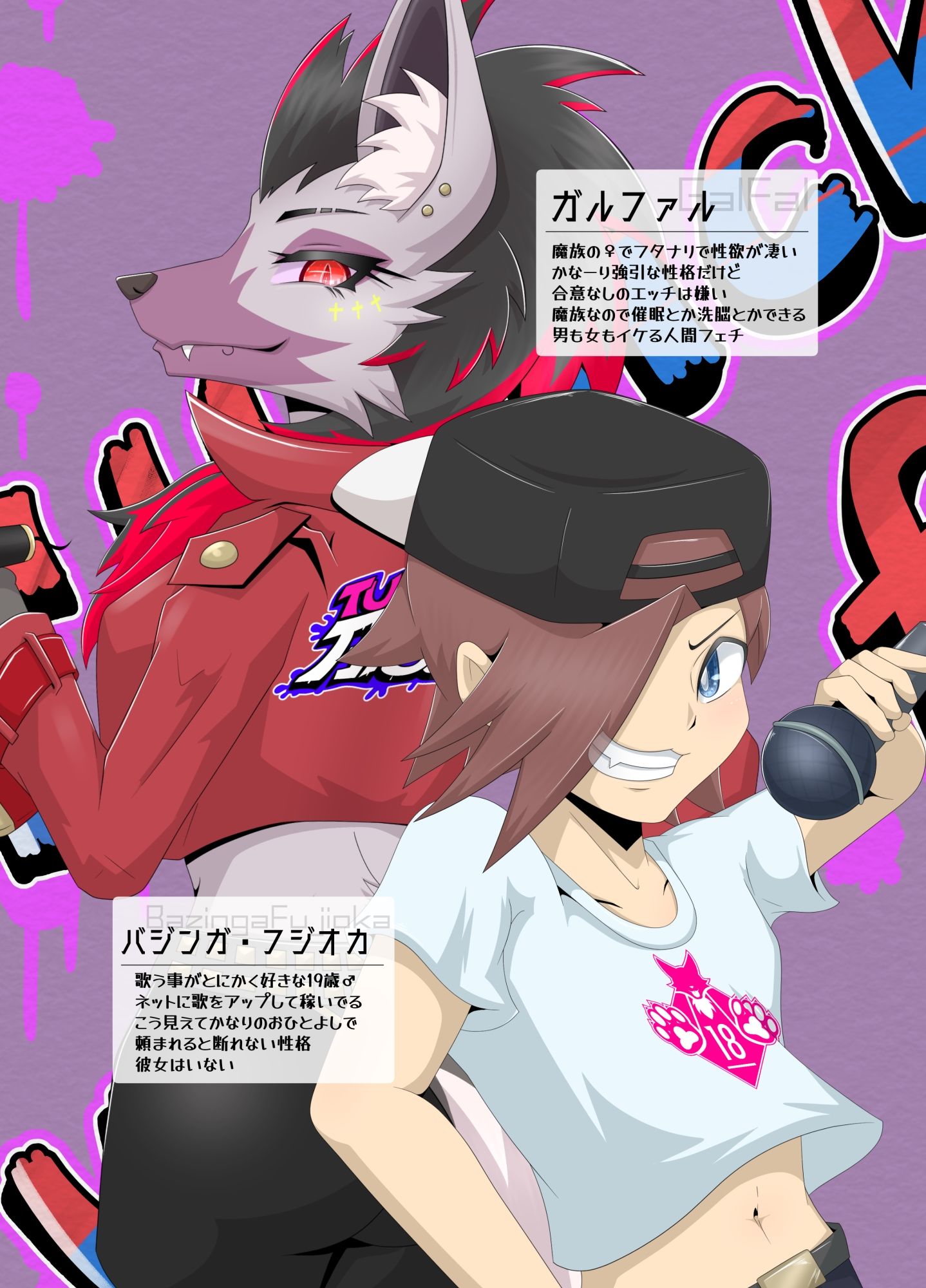 サンプル画像1:カラオケNIGHTキンキーガール(月化香) [d_406925]