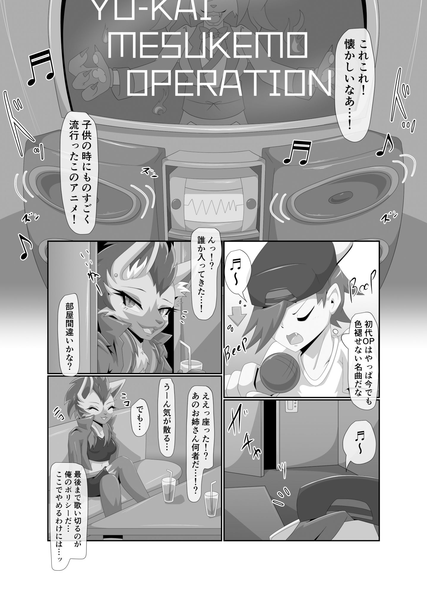 サンプル画像2:カラオケNIGHTキンキーガール(月化香) [d_406925]