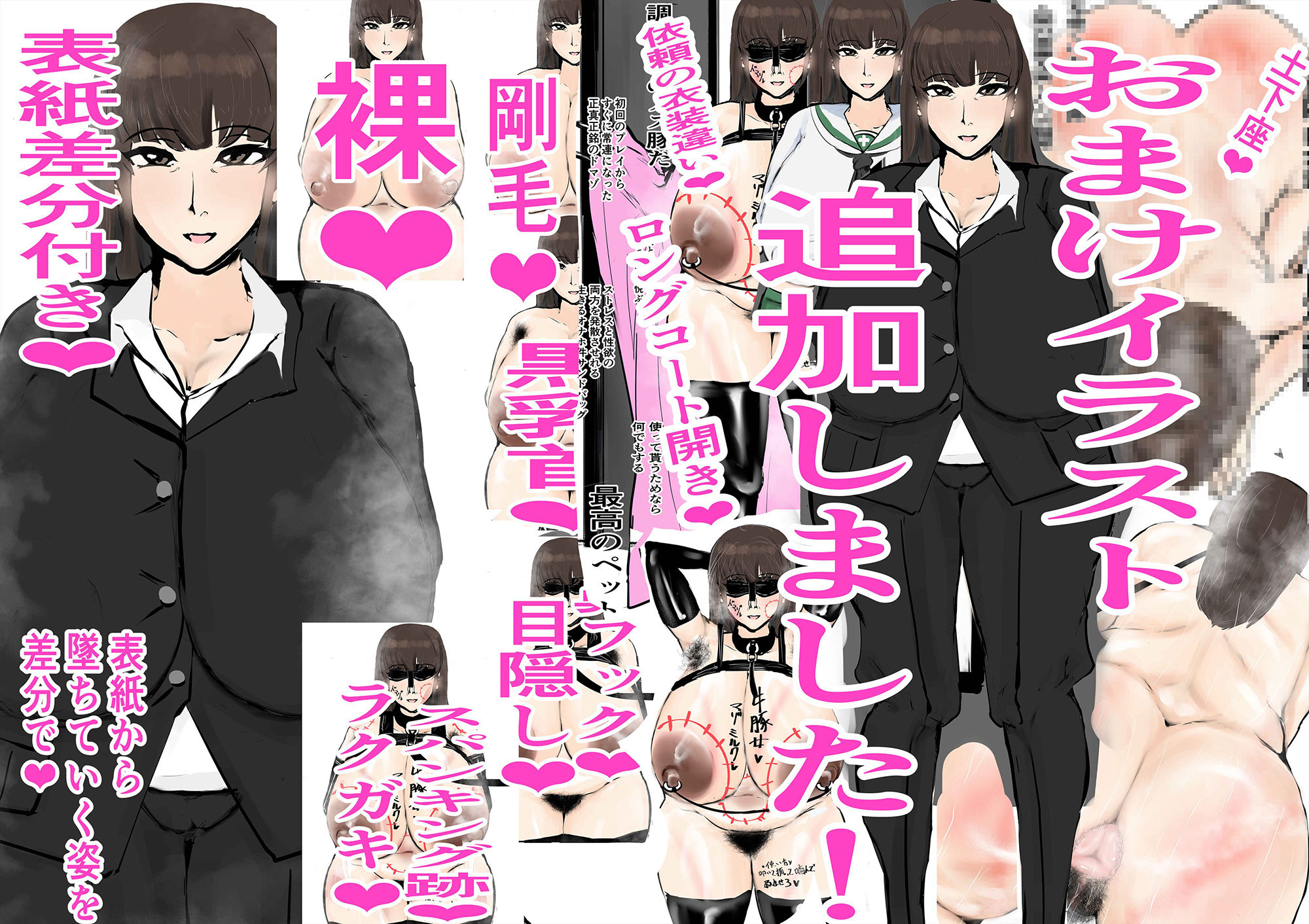 サンプル画像3:愛のあるSM屋さん1話(愛のあるSM屋さん) [d_406973]