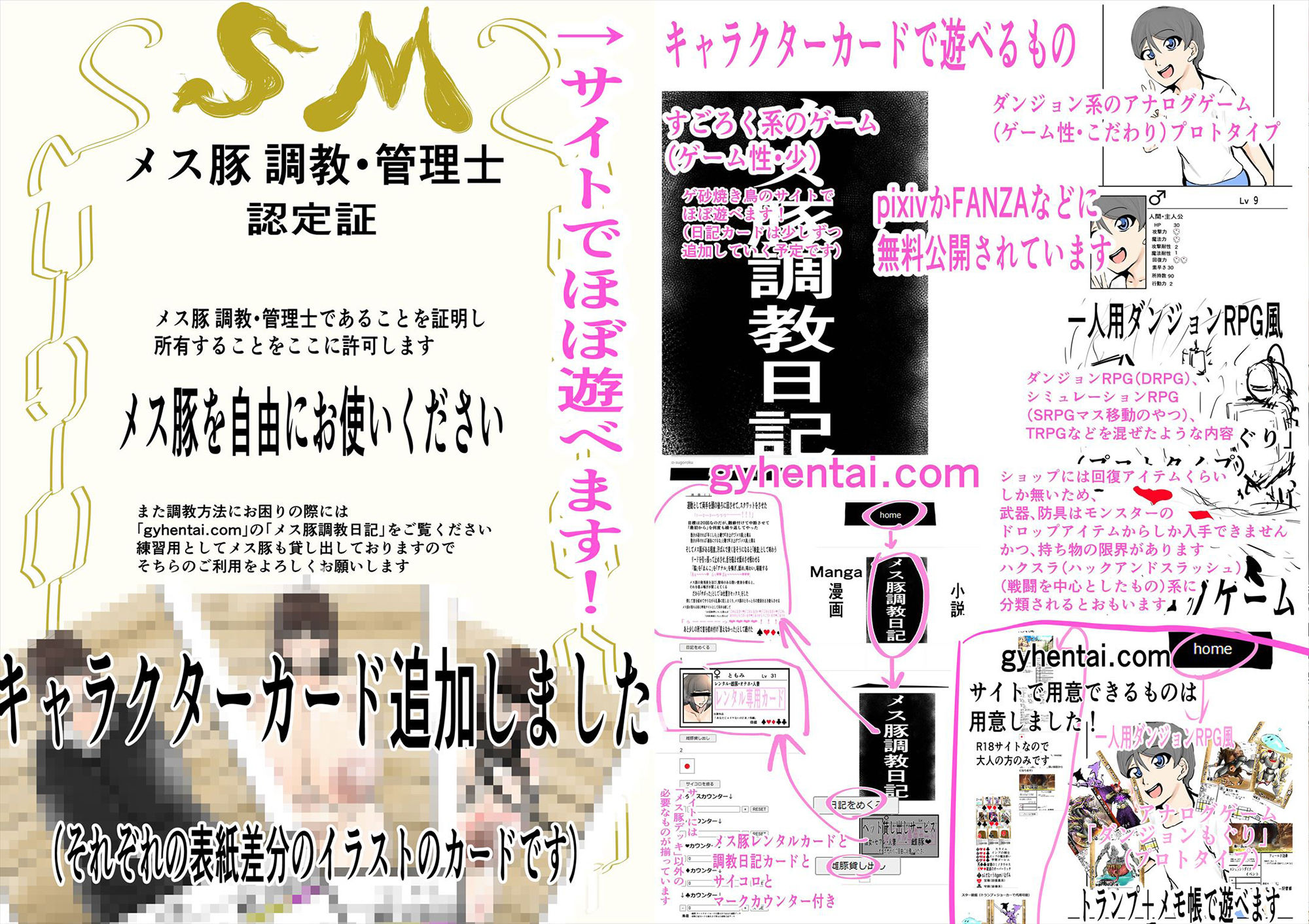 サンプル画像4:愛のあるSM屋さん1話(愛のあるSM屋さん) [d_406973]