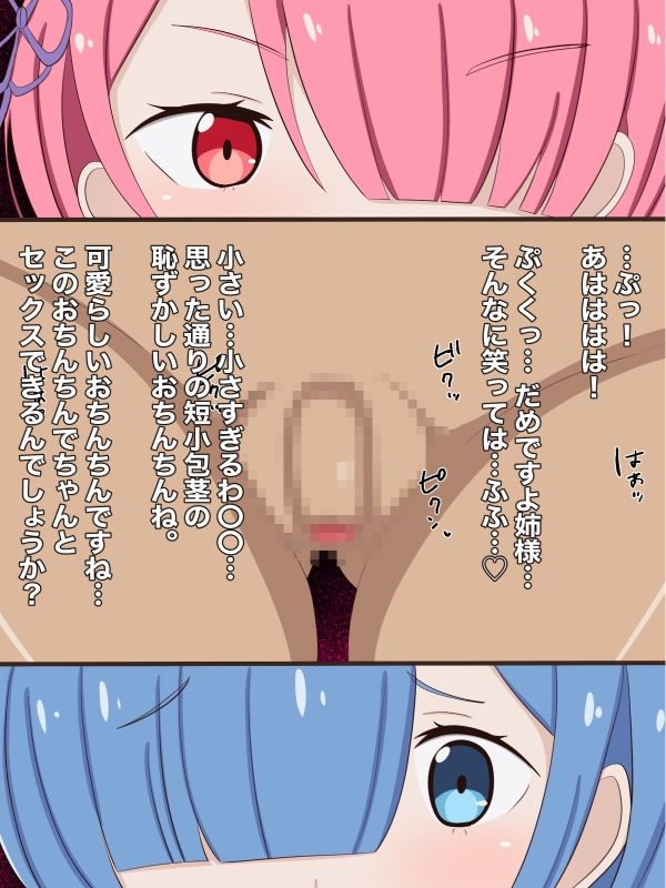 サンプル画像1:メイドのメイド(のすとらだむす) [d_406986]