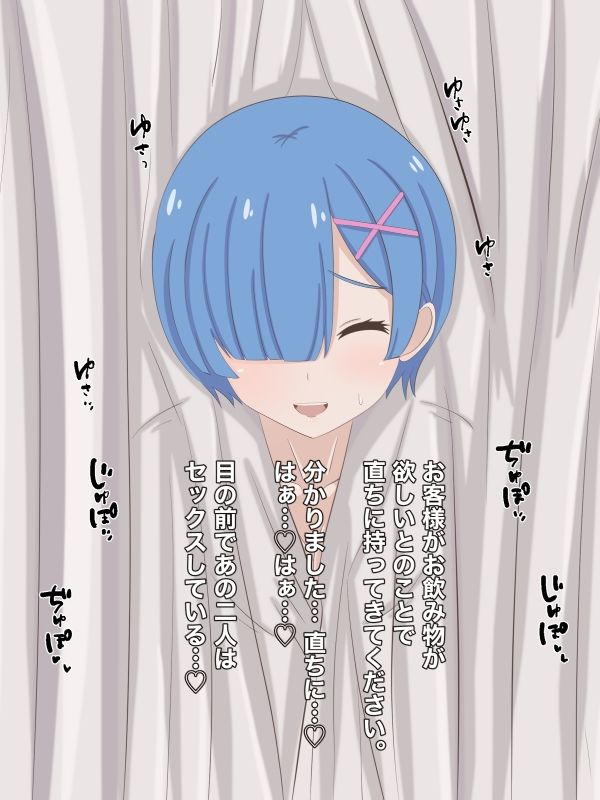 サンプル画像3:メイドのメイド(のすとらだむす) [d_406986]