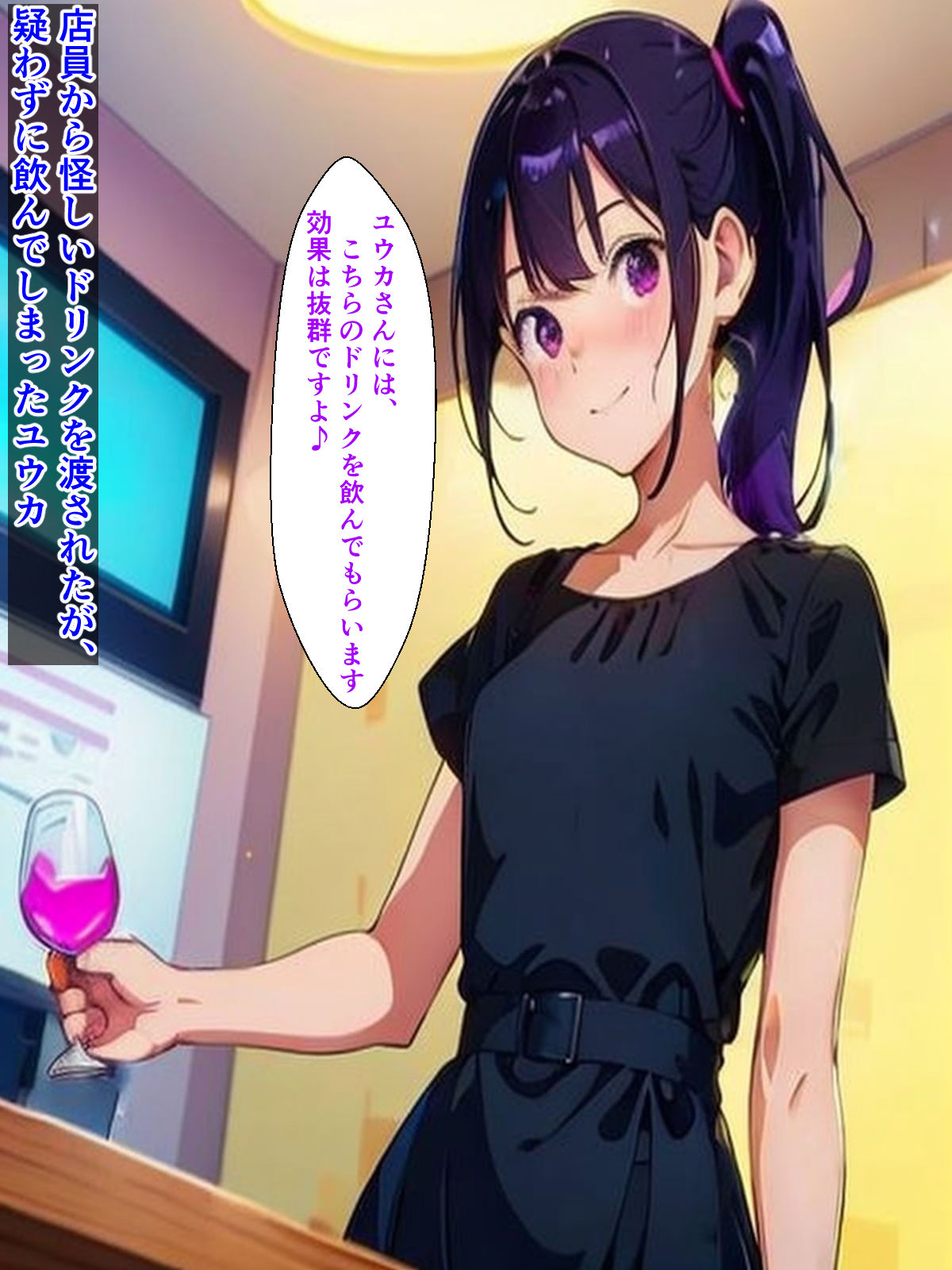 サンプル画像2:グラドルが人格排泄させられてミルクタンクになった話(完堕ち同好会) [d_406992]