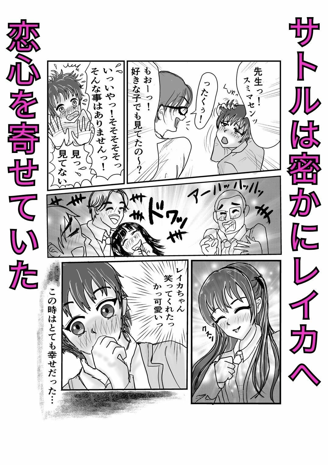 サンプル画像1:陥落する聖騎士シグナス 作り変えられゆく身体(よだれ姫子) [d_407032]