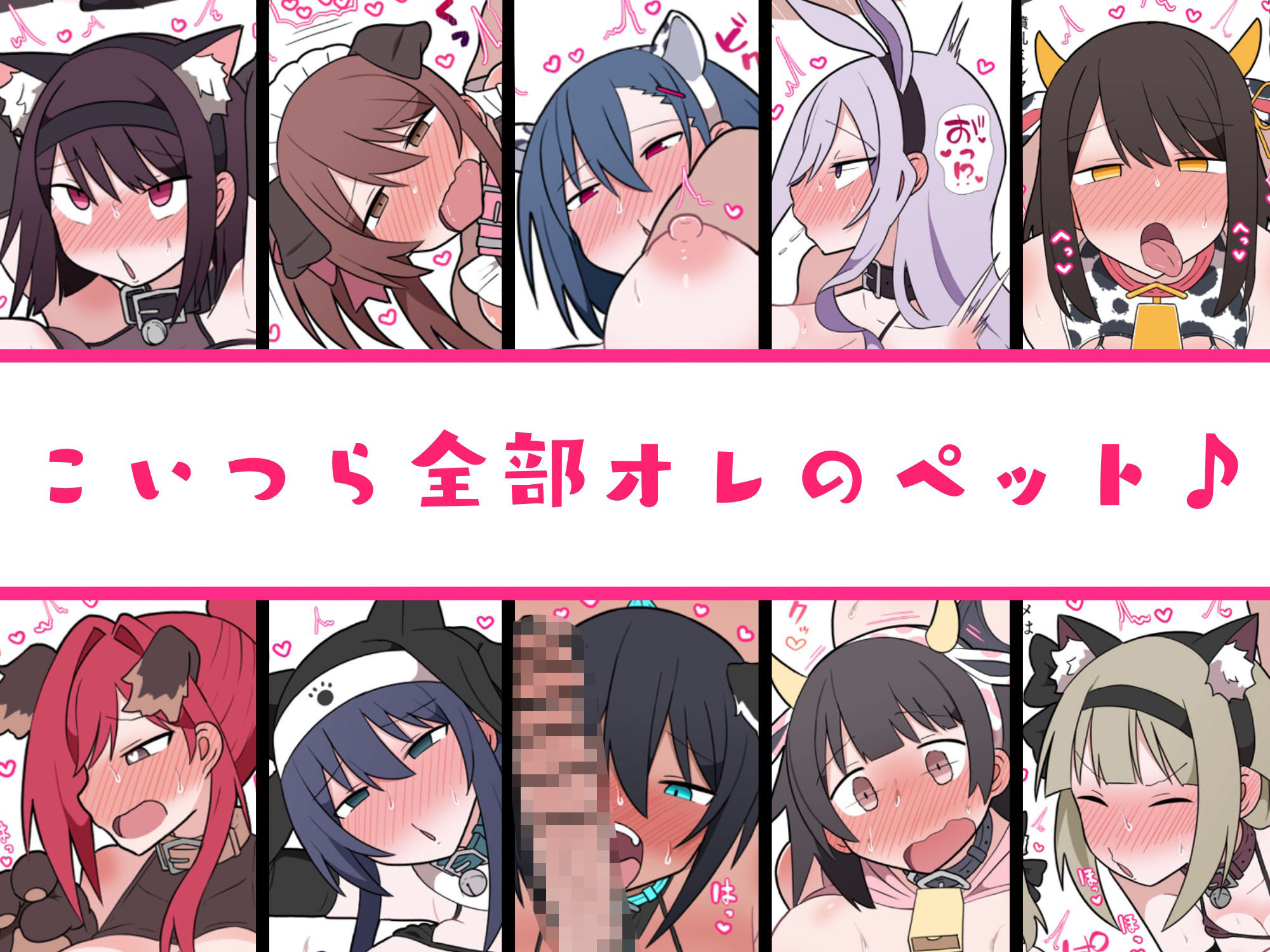 サンプル画像3:メスペットシリーズ総集編vol.4(ビードロ) [d_407100]