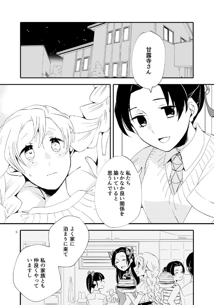 サンプル画像1:絶対に手を出されたい後輩 VS 卒業までは手を出さない先輩(にらたま) [d_407178]