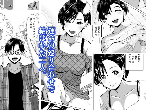 サンプル画像1:カサブランカ(ひめごと熟女) [d_407210]