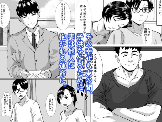 サンプル画像2:カサブランカ(ひめごと熟女) [d_407210]