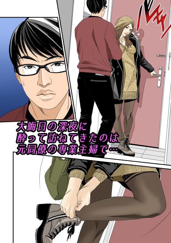 サンプル画像1:チャンス到来(洋武画房) [d_407394]