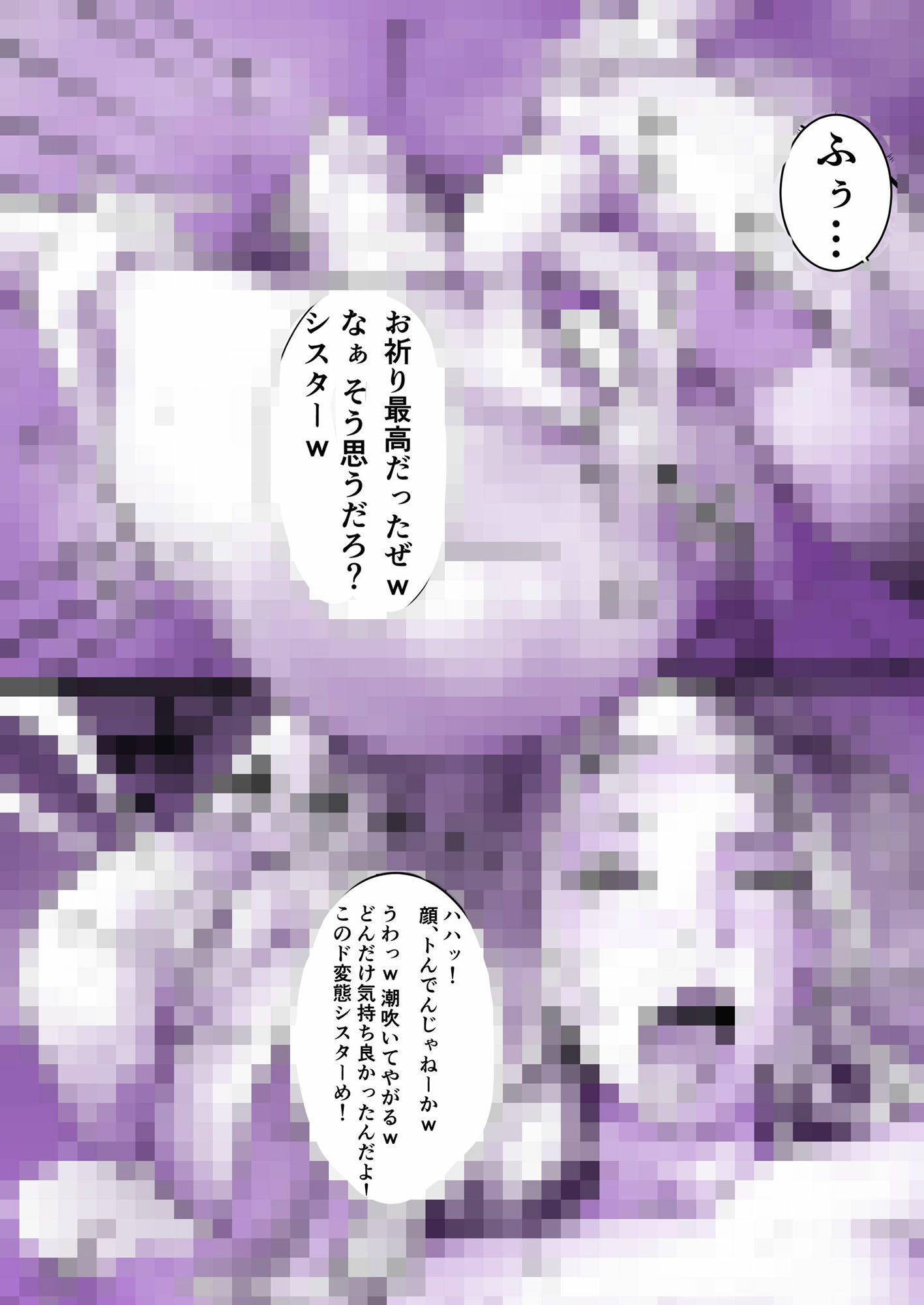 サンプル画像2:性なる夜へ…(アラコレ) [d_407563]