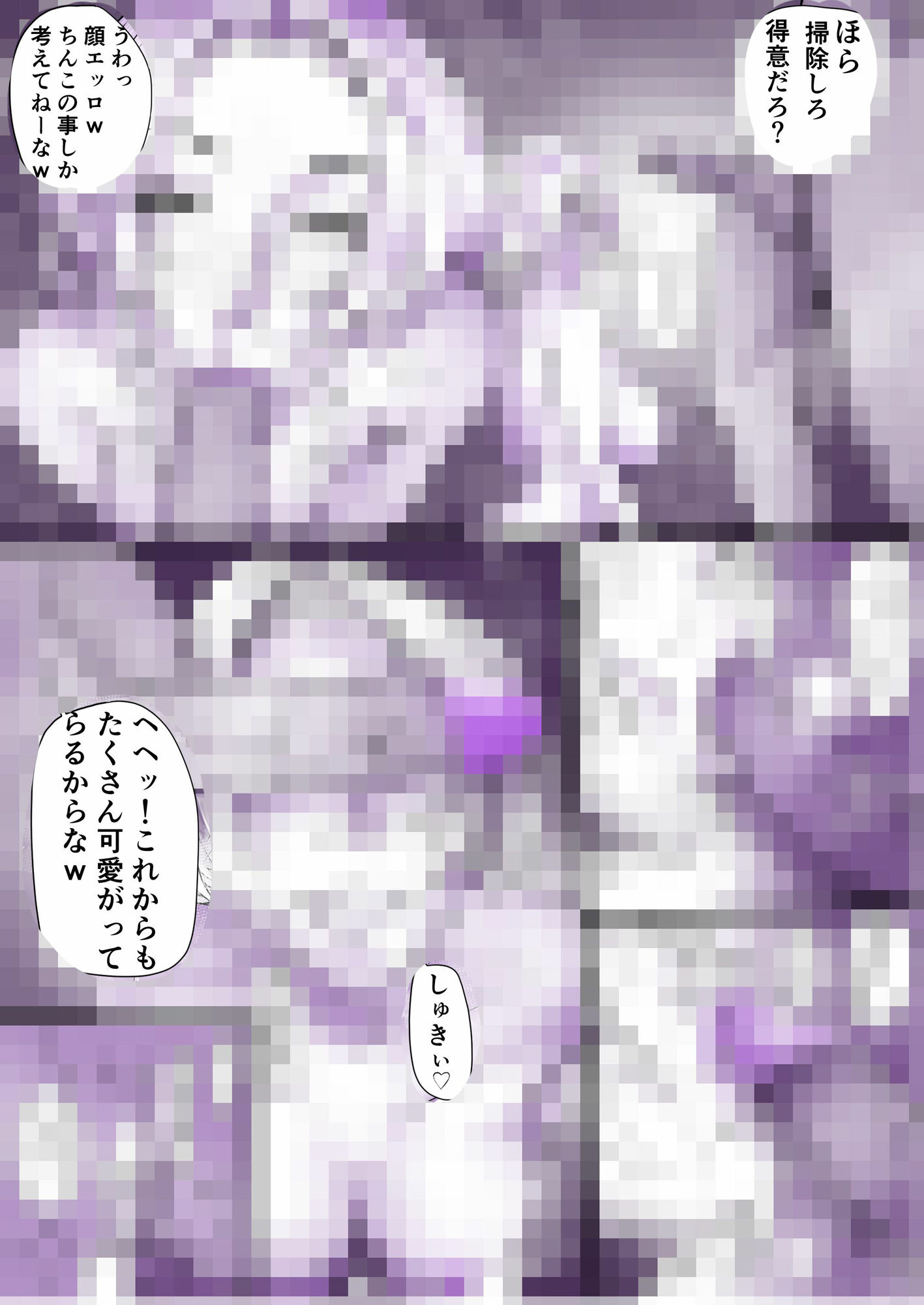 サンプル画像3:性なる夜へ…(アラコレ) [d_407563]