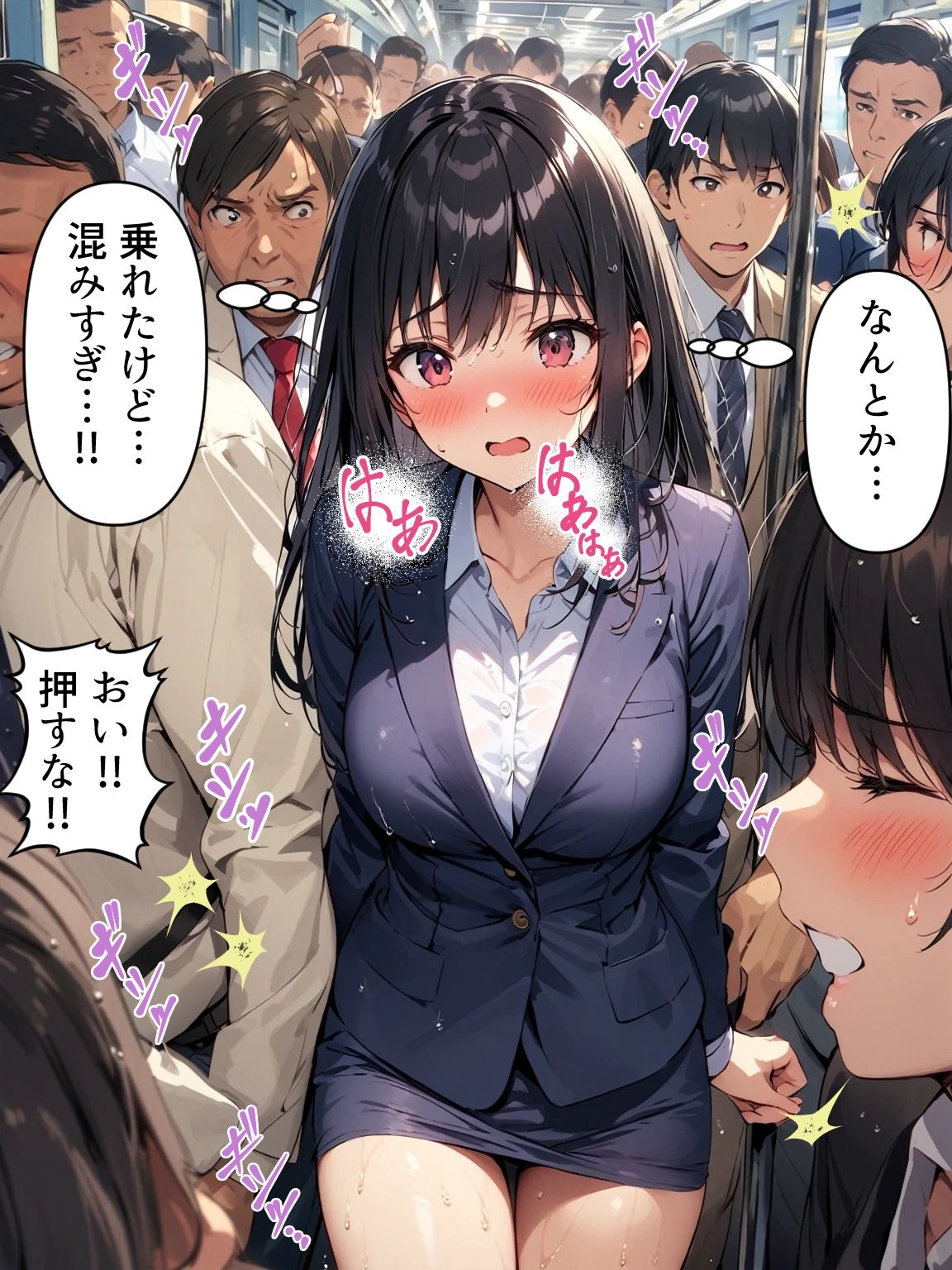 サンプル画像1:陥落 満員痴●電車(フォーチュンヒル) [d_407621]