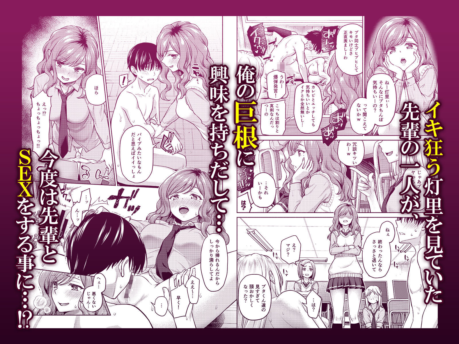 サンプル画像2:カーストクラッシャー2(しましまPNT) [d_407637]