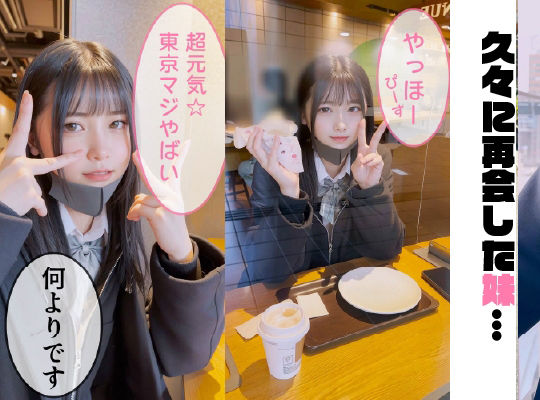 サンプル画像1:全部妹のせい！！(feat.なかむら) [d_407852]