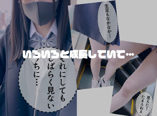 サンプル画像2:全部妹のせい！！(feat.なかむら) [d_407852]